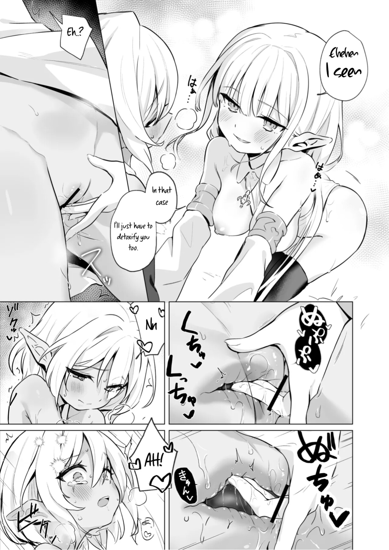 Hentai Manga Comic-I'm in heat because of the slime's poison, so it's okay to have lesbian sex with my friends, right...!!-Read-16